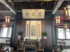 -绍兴鲁迅故里·沈园景区