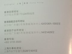 -逸苗醫療會所