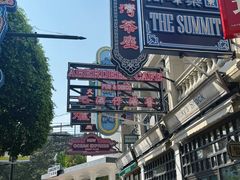-香港海洋公园