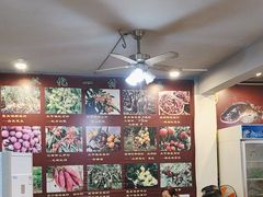 -开心农家菜
