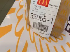 -麦当劳(天塔道店)