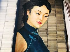 大堂-三号黄浦会Canton Table