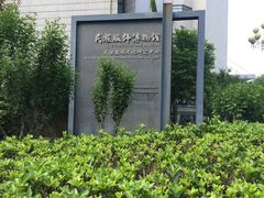 -北京服装学院民族服饰博物馆