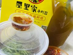 -屋里家延边朝鲜族冷面(南园店)