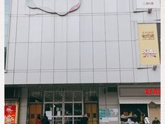 -凯德广场(金牛店)