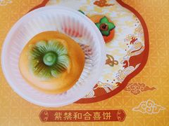-祥禾饽饽铺·中式糕点(天津河东美福园店)