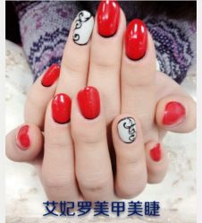 iphone_upload_pic-艾妃罗高科美肤美甲美睫健康管理