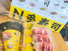 -N多寿司(恒隆店)