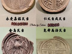 -古陶文明博物馆