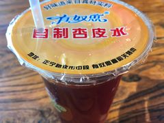 -有奴思烤肉·清真(正宁路店)
