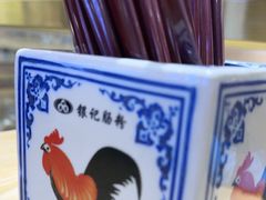 -悦然广场(北滘店)