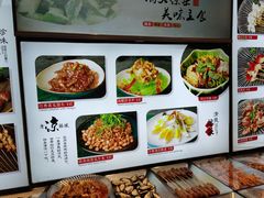 -锦州御烧烤·形象店(人民街店)