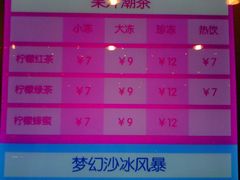 账单-拉丁餐厅·巴西烤肉自助(正佳广场店)