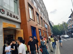 -RAC BAR(安福路店)