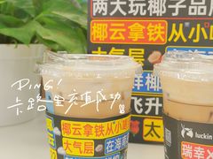 -瑞幸咖啡(西安软件园店)