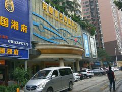 -南国国际健康水会(宝安店)