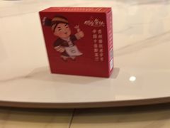 -新侗家食府(蟠桃宫店)