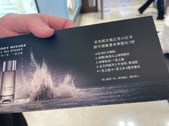 -新世界大丸百货
