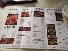 菜单-巴厘龙虾·榜首油焖大虾(旗舰店·万松园)