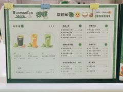 -柠季.手打柠檬茶(华创国际广场店)
