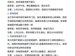 -日照灯塔风景区