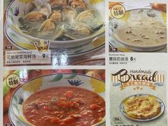 菜单-萨莉亚意式餐厅(星海广场店)