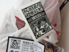 -太二酸菜鱼(汕头苏宁广场店)