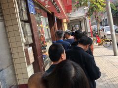 -森成美食店(海珠店)