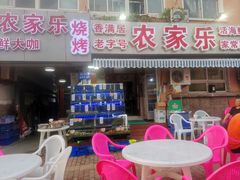 门面-香满居张记小厨私房菜(青岛站店)