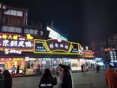 -张公桥美食街