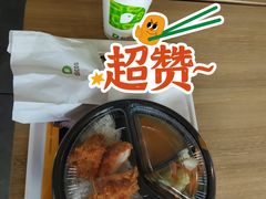 -德克士(榆次君豪店)