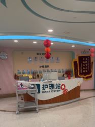 -致友月子会所(麓湖店)