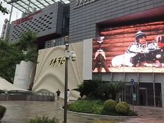 -鄂尔多斯国际大厦