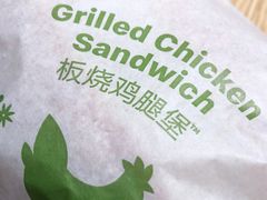 -麦当劳(花园北路店)