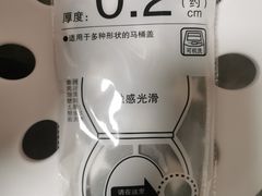 -NITORI 宜得利家居(上海中山公园龙之梦店)