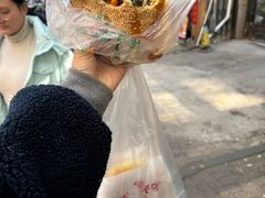 -三兄弟高炉烧饼