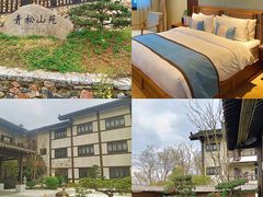 -茅山东方盐湖城景区