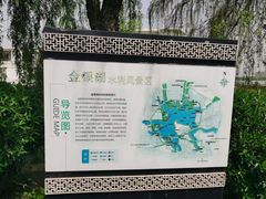 -金银湖国家城市湿地公园