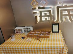 -海底捞火锅(高科东路店)