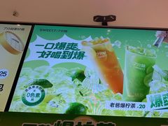 -7分甜(武林银泰店)