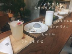 -知亘茶食