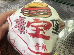 -天天向上素食餐厅(五台山店)