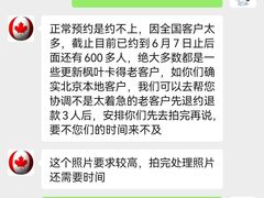 -梨园照相馆·签证照·身份证护照回执采集拍摄网点(北京店)