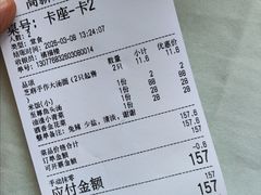 -禧福楼·十五年老店(科技城店)