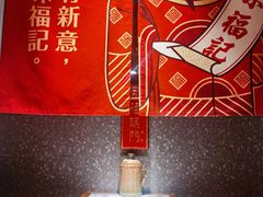 -味福记·江西小炒·南昌小吃(青山湖万达店)