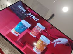 -茶百道(新城市广场店)