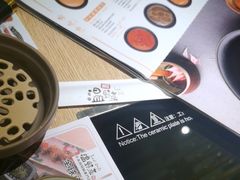-温野菜涮涮锅(大悦城店)