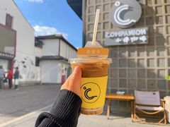 -COMPANION COFFEE小伴咖啡