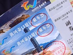 -陕西黄河壶口瀑布旅游区