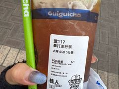 -桂桂茶(金谊广场店)